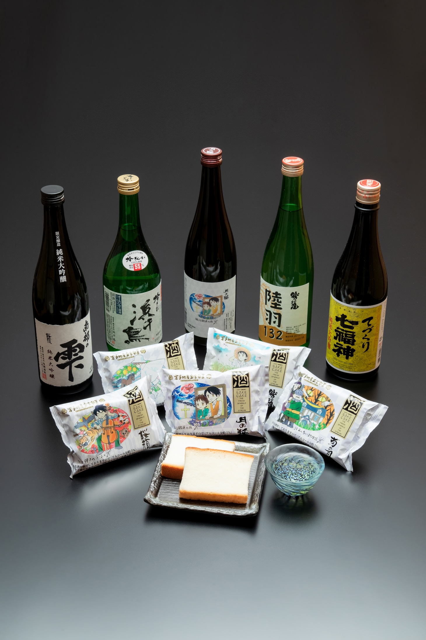 「酒ケーキ イーハトーブ」と日本酒。