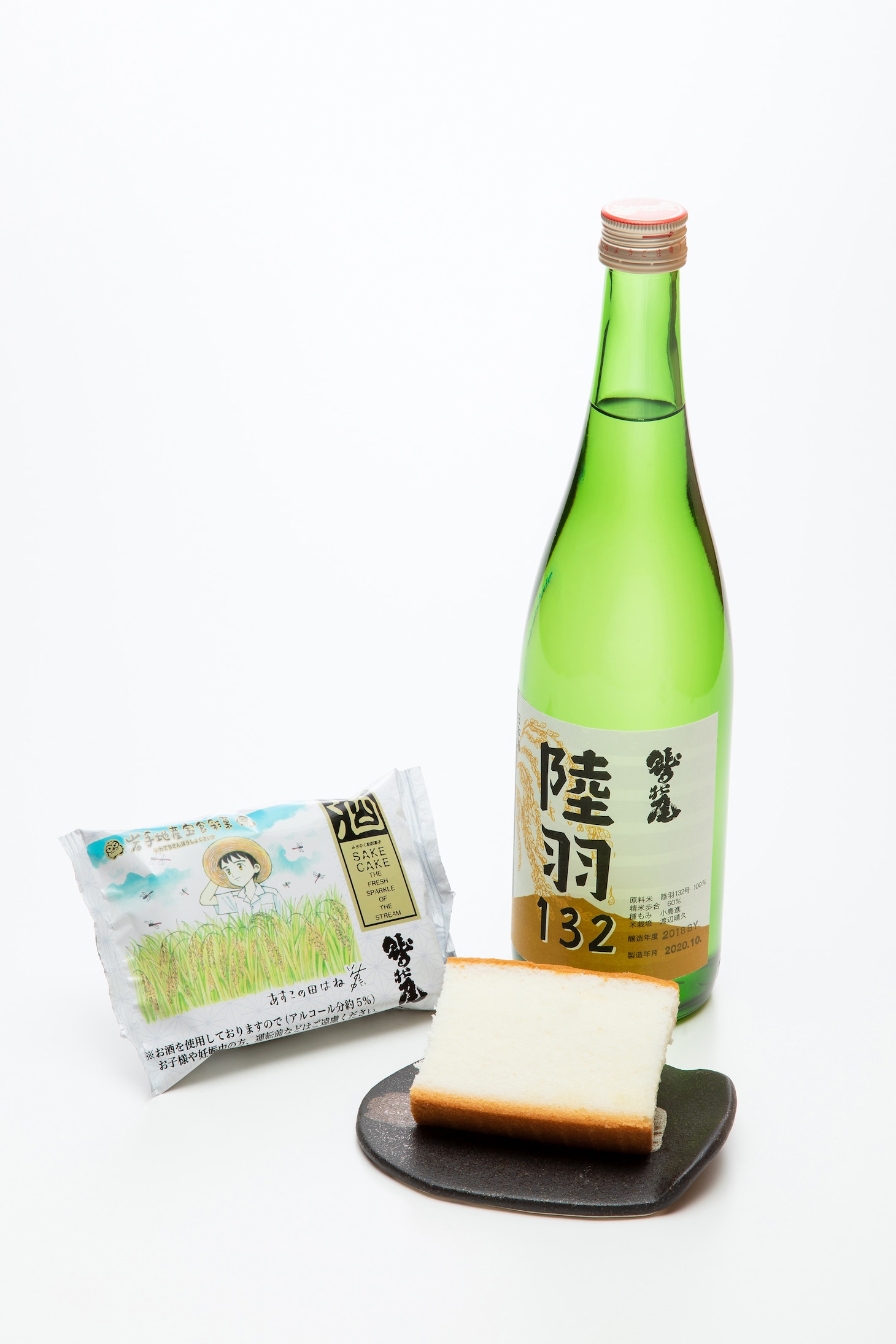 「酒ケーキ あすこの田はね」と「陸羽132」。