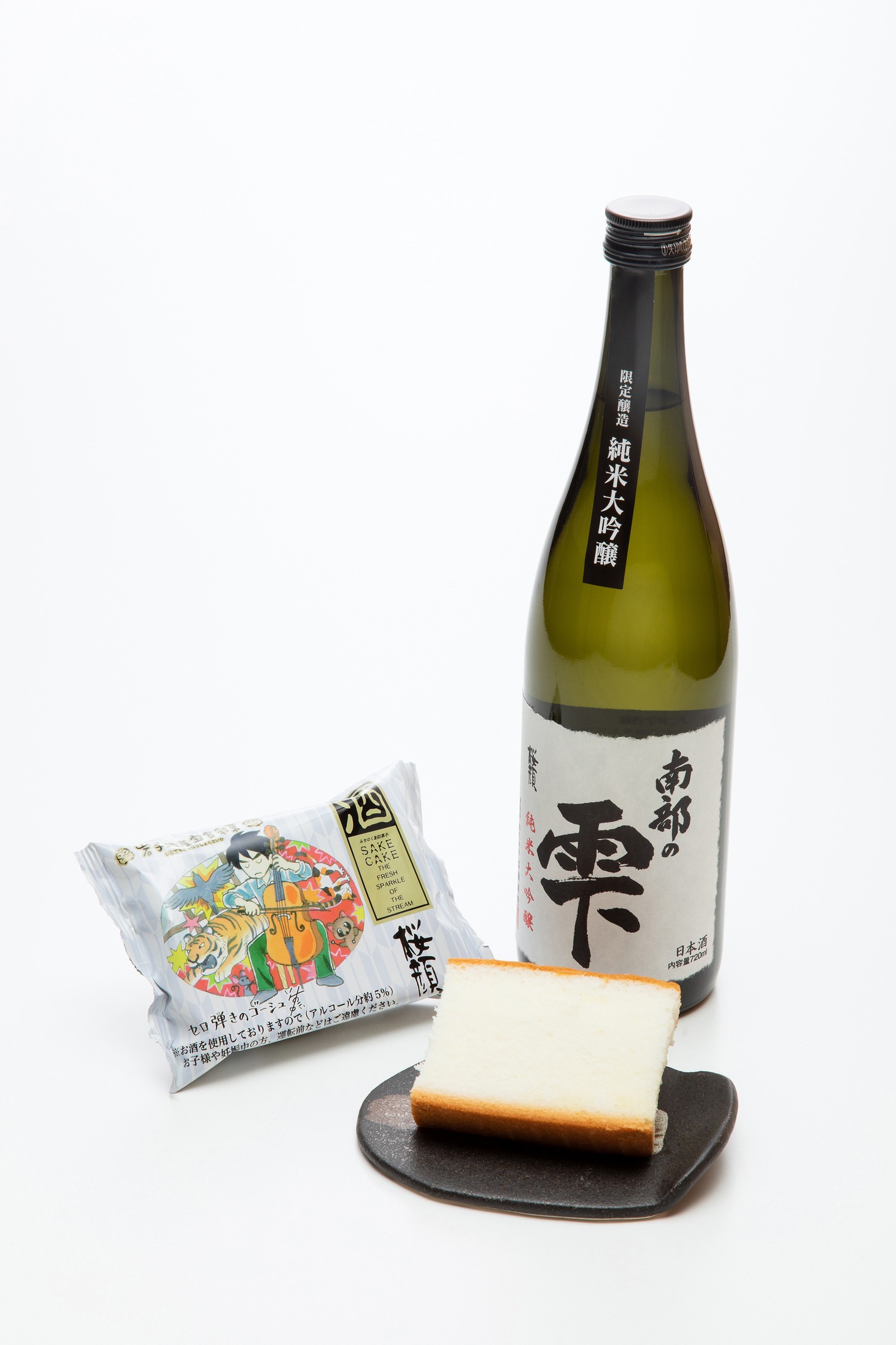 「酒ケーキ セロ弾きのゴーシュ」と「南部の雫 純米大吟醸」。
