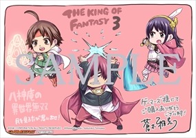 ゲーマーズ特典
