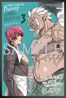 メロンブックス特典