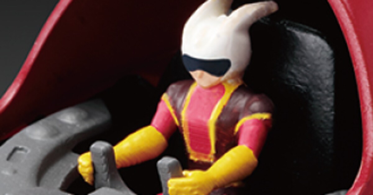 mazingerZ_metalgimmickmodel11. 