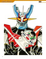 「イラストギャラリー」より。