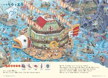 「PICTURE BOOK ルフィとチョッパーの秘密の大冒険」より。(c)尾田栄一郎・山本真嗣/集英社