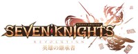 TVアニメ「セブンナイツ レボリューション -英雄の継承者-」ロゴ