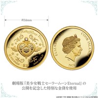 「劇場版『美少女戦士セーラームーンEternal』ダイヤモンド入り純金コインペンダント」