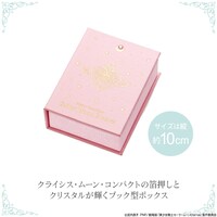 ブック型のジュエリーボックス。