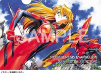 イラスト/貞本義行 (c)カラー