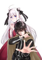 「察知されない最強職《ルール・ブレイカー》 」カット