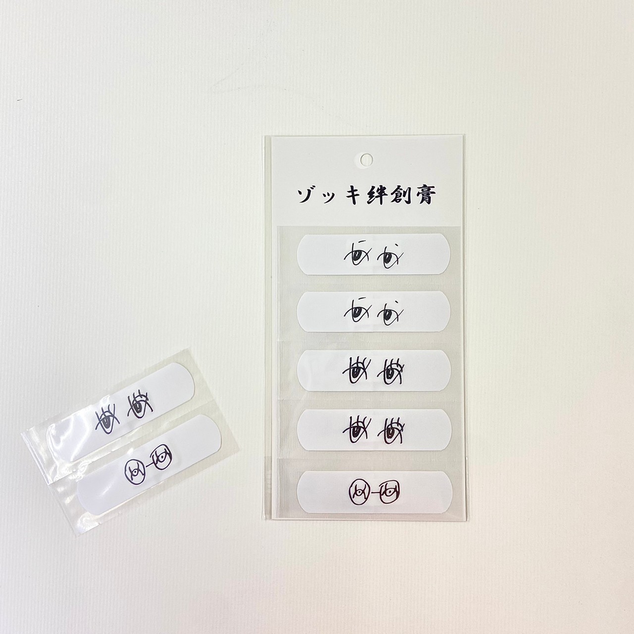 「ヴィレゾッキばんそうこう」