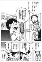 「100万円で家を建てる」より