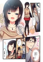 「君がそれを愛と呼んでも」第1話より。(c)Mio Hibiki 2021