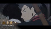 TVアニメ「MARS RED」PV第2弾より。