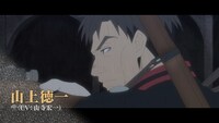 TVアニメ「MARS RED」PV第2弾より。