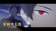 「MARS RED」PV第2弾、畠中祐・諏訪部順一ら演じる主要キャラ勢揃い