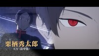 TVアニメ「MARS RED」PV第2弾より。