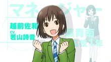 TVアニメ「さよなら私のクラマー」キャラクター紹介ムービーより。