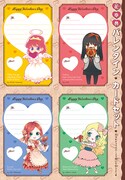 「花ゆめバレンタインカードセット」