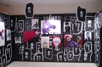 「東京喰種トーキョーグール」エリアより。(c)Sui Ishida／SHUEISHA