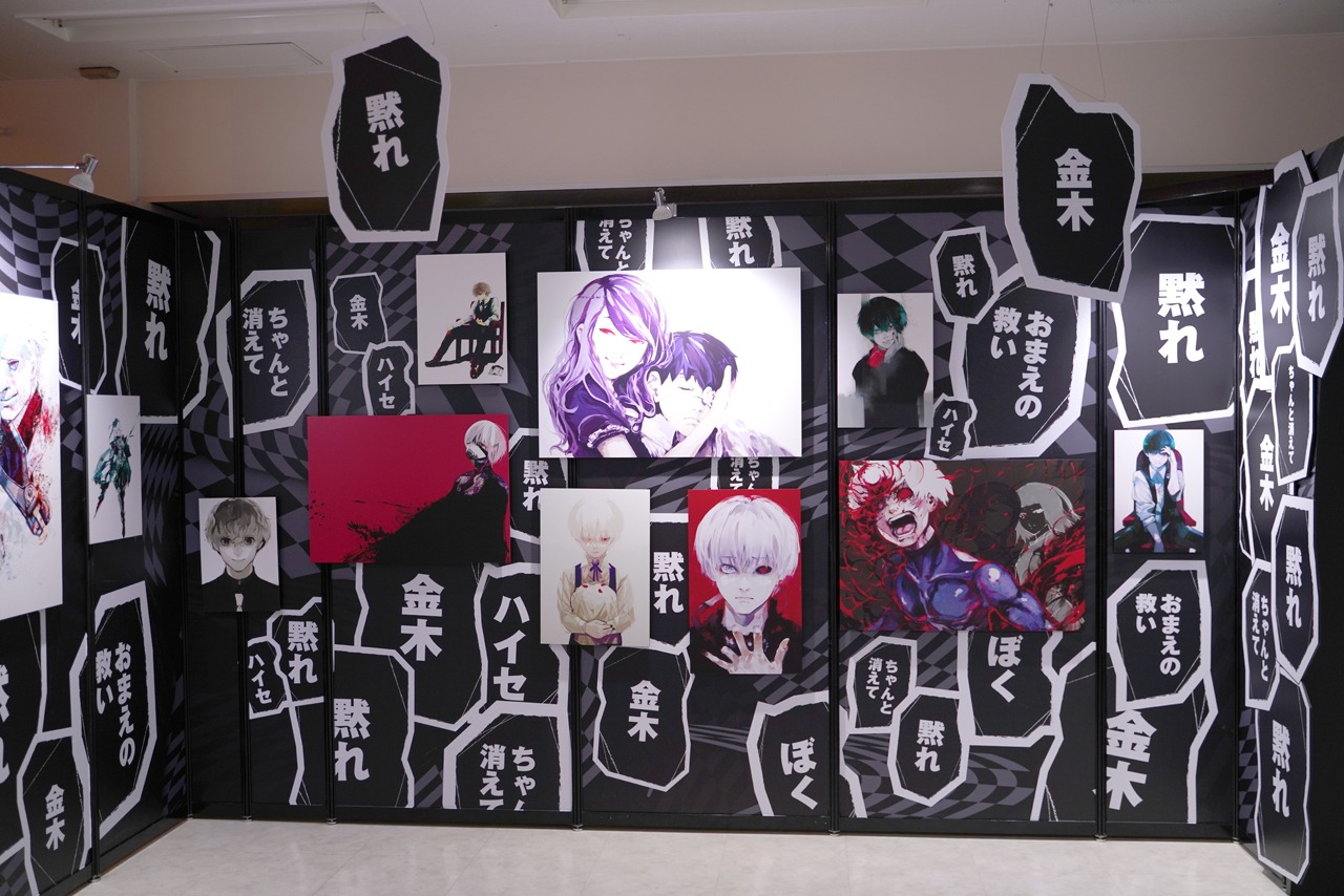 「東京喰種トーキョーグール」エリアより。(c)Sui Ishida／SHUEISHA