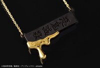 「惡鬼滅殺ちよこれいと」 ネックレス