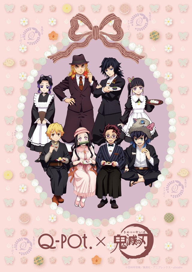 「鬼滅の刃×Q-pot.」ビジュアル