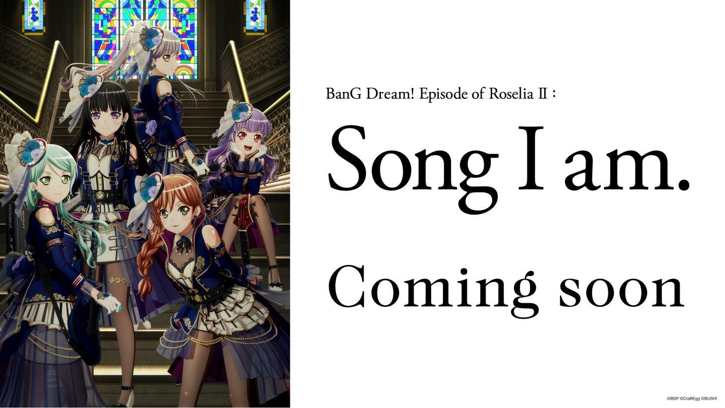 劇場アニメ「BanG Dream! Episode of Roselia II : Song I am.」メインビジュアル
