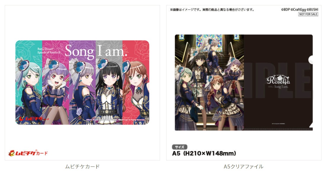 A5クリアファイル付き前売券