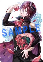 アニメイト特典