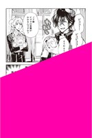 メロンブックス特典