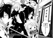 「死ニカエリ」より。