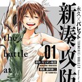 忌み子 と呼ばれる少年描く大河ロマン 金城宗幸 藤村緋二 グラシュロス 1巻 コミックナタリー 忌み子 と呼ばれる少年描く大河ロマン 金城宗幸 藤村緋二 グラシュロス 1巻 コミックナタリー