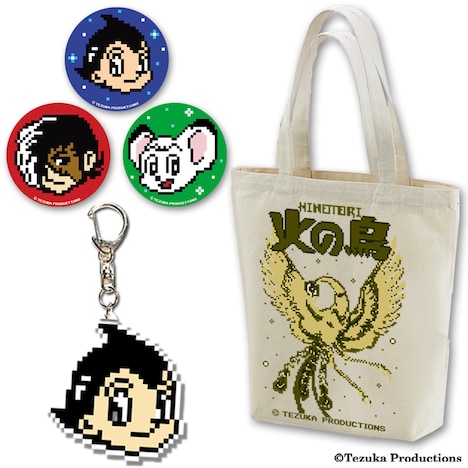 トートバッグ、缶バッジ、キーホルダー。