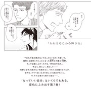 「違国日記」7巻のイメージ。