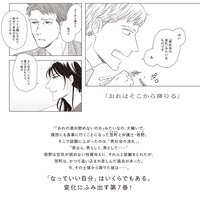 「違国日記」7巻のイメージ。