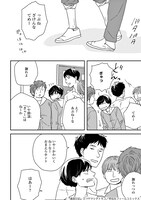 「違国日記」7巻より。