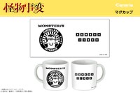 「TVアニメ『怪物事変』マグカップ」