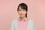 ドラマ「レンアイ漫画家」吉岡里帆が“ダメ男ホイホイ”と呼ばれる崖っぷち女子に