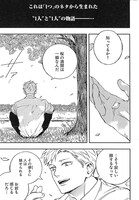 「瀬尾と北中」より。