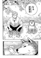 「瀬尾と北中」より。