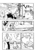 「瀬尾と北中」より。