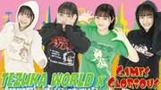 「TEZUKA WORLD x GAMES GLORIOUS」の告知場像。