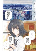 「ラストジェンダー ～何者でもない私たち～」より