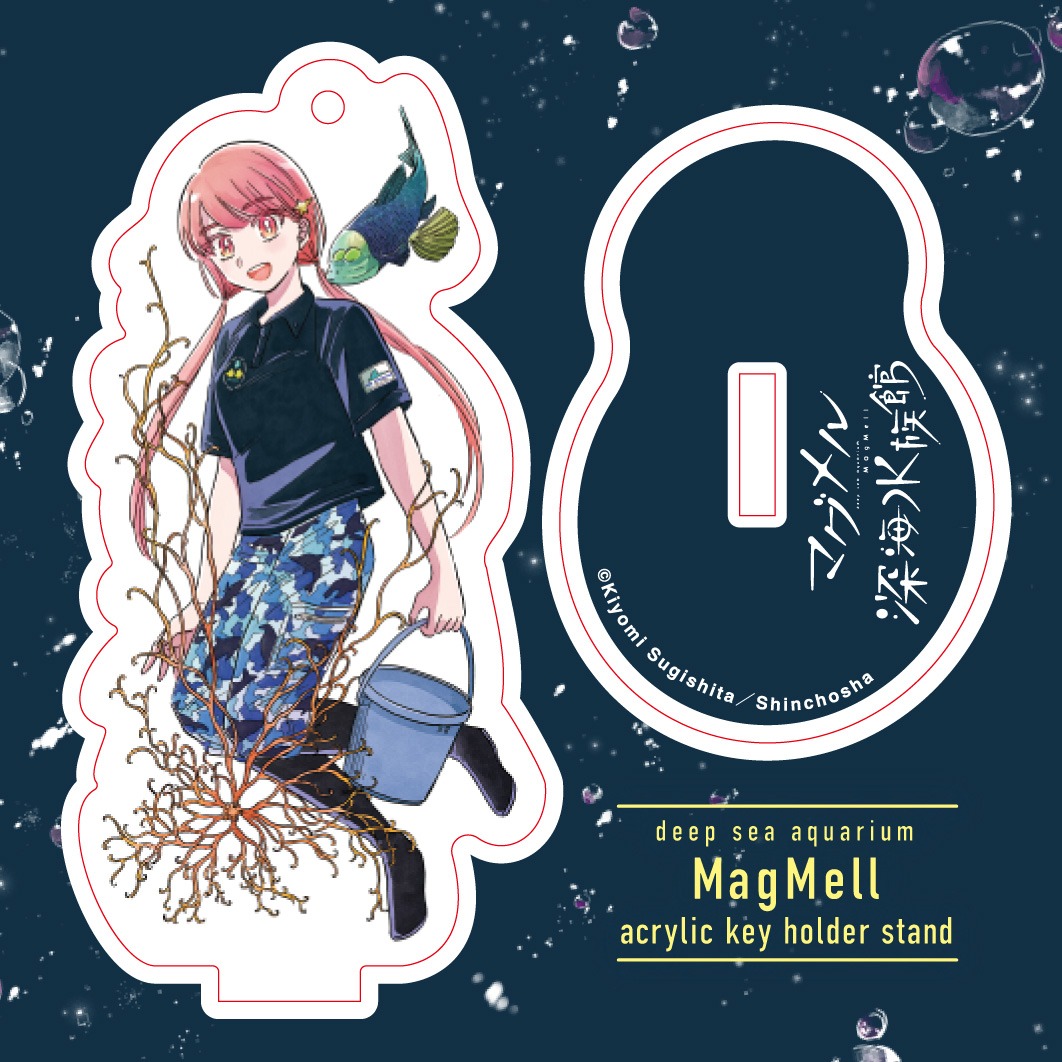 オリジナルグッズとして販売される、長泉湖のアクリルスタンドキーホルダー。