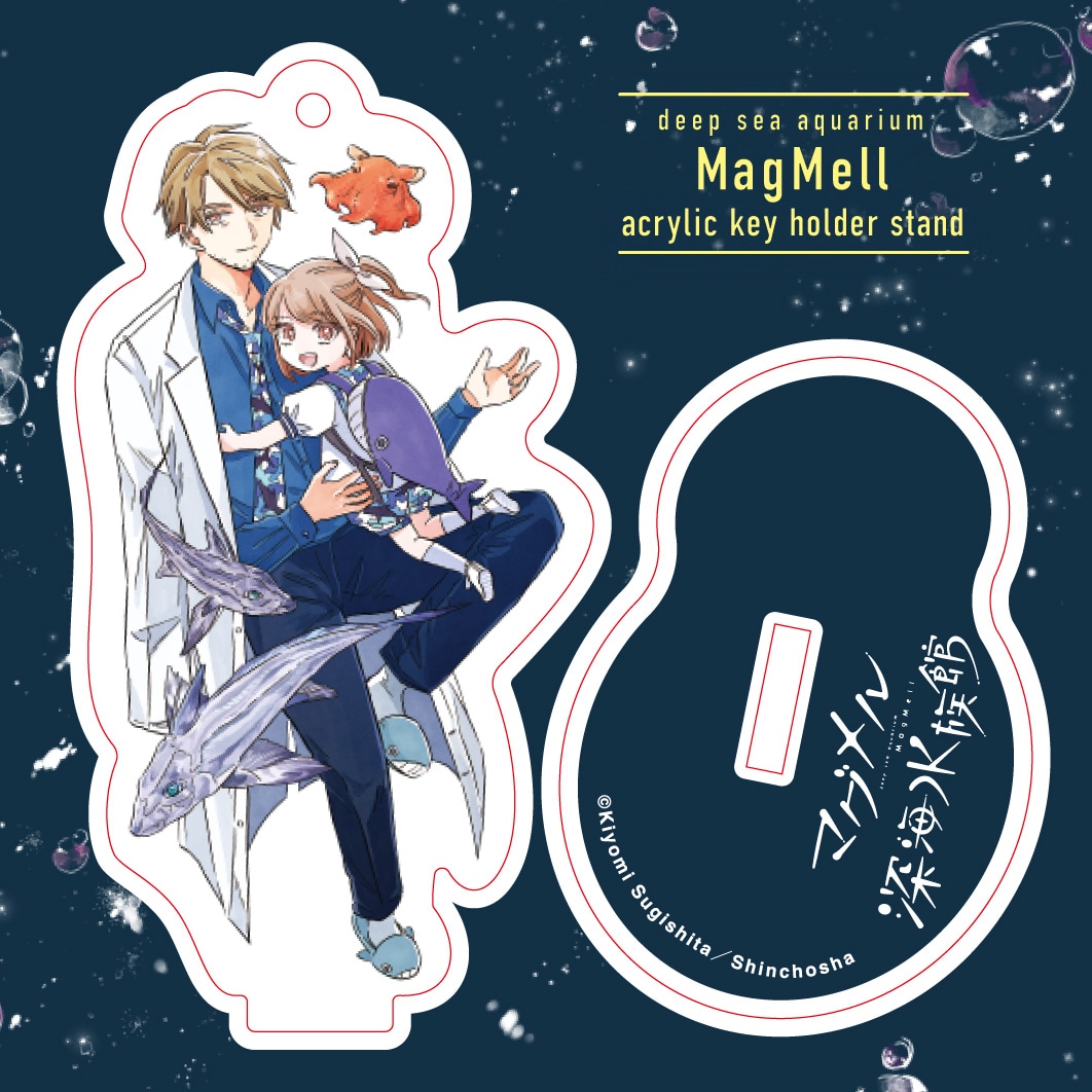 オリジナルグッズとして販売される、大瀬崎湊人となぎさのアクリルスタンドキーホルダー。