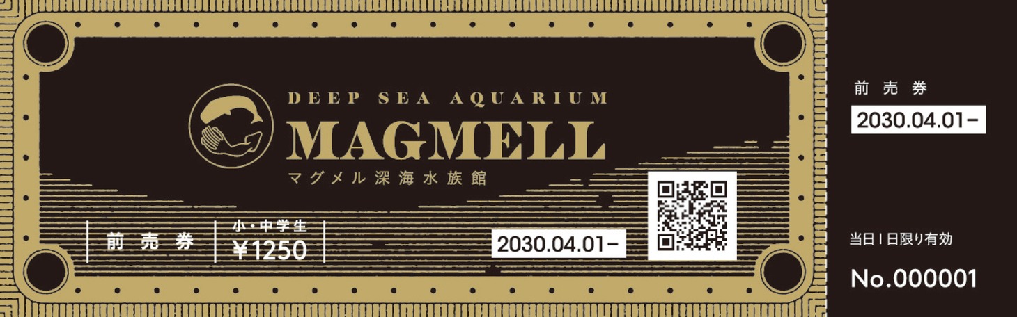 チケットホルダーの中身は、3巻収録の14話に登場する前売り券を模したもの。