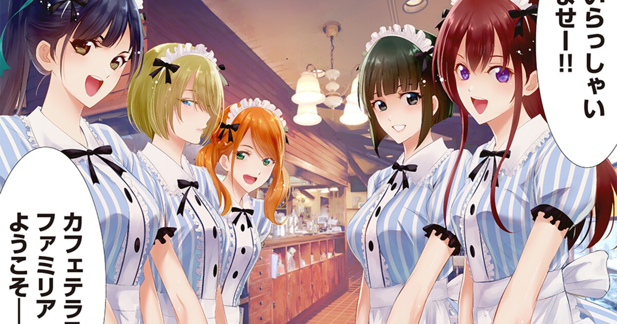 megaminocafeerrace.jpg? 