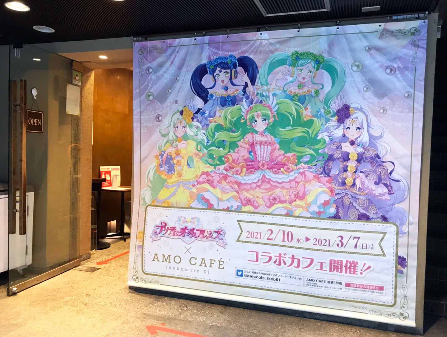 入口の様子。