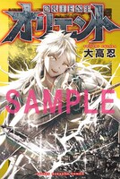 掛け替えカバー