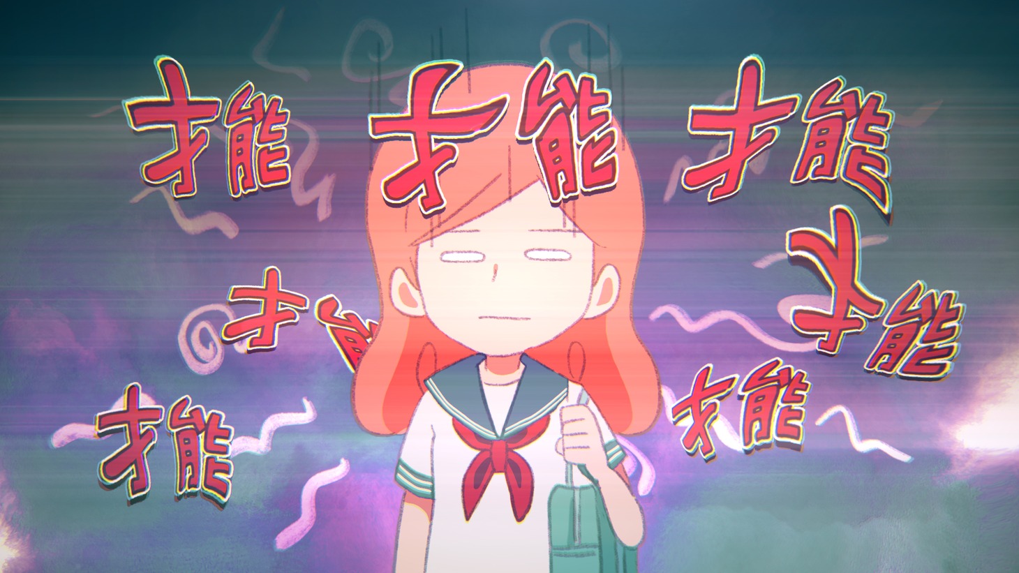 アニメ「おしえて北斎！-THE ANIMATION-」の特報映像より。